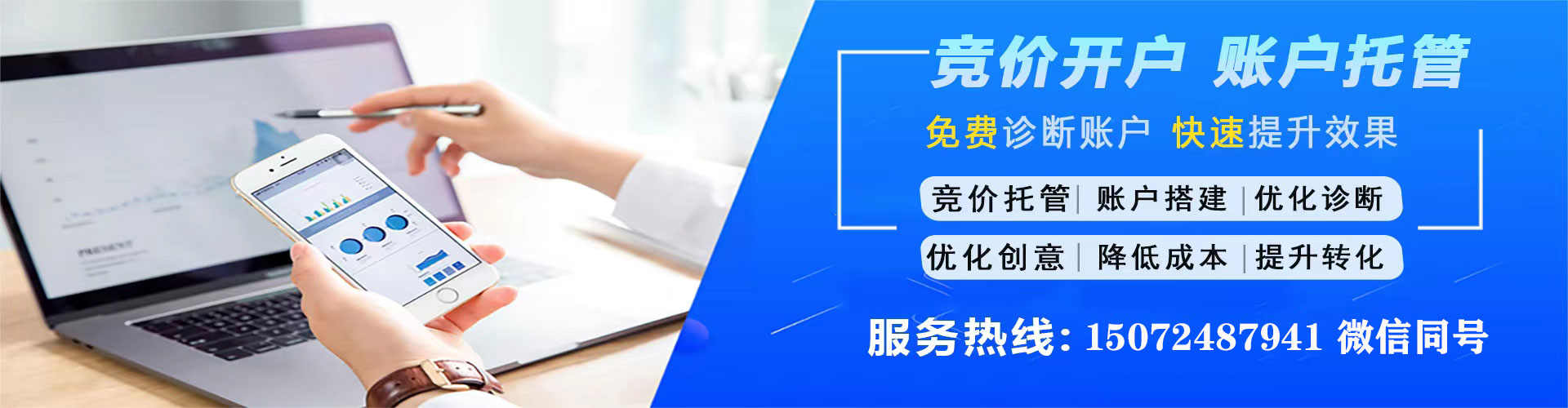 抚顺百度推广排名